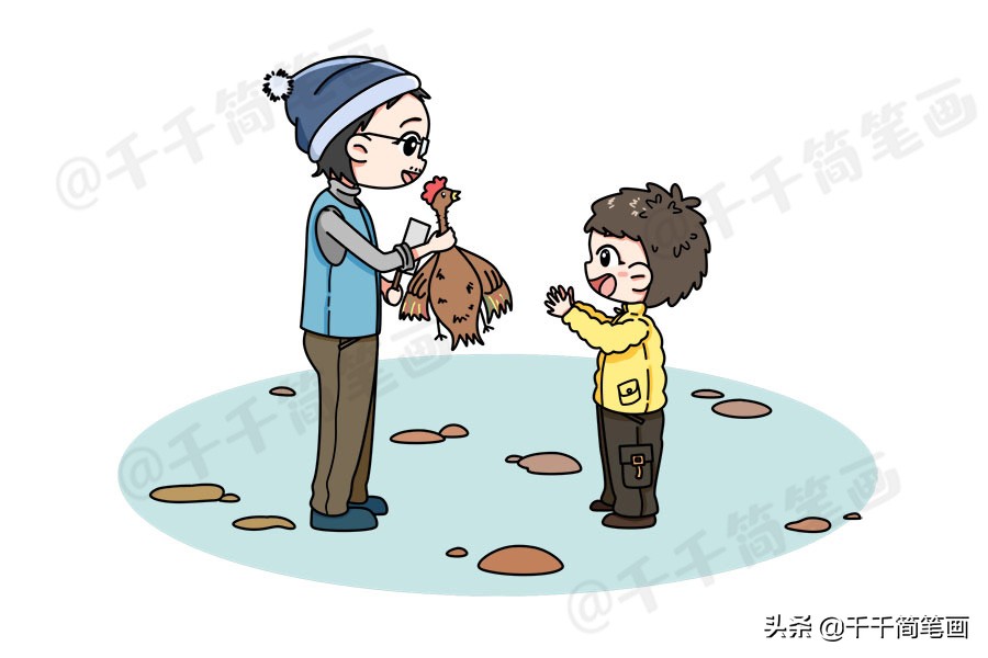 鼠年拜年简笔画大全带颜色,鼠年过年图片大全简笔画