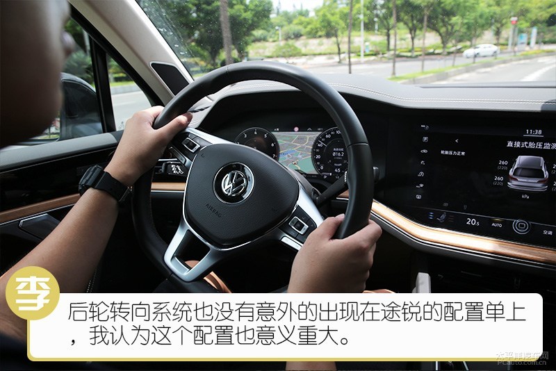 大众途锐全方位详细解说,全新途锐深度解析