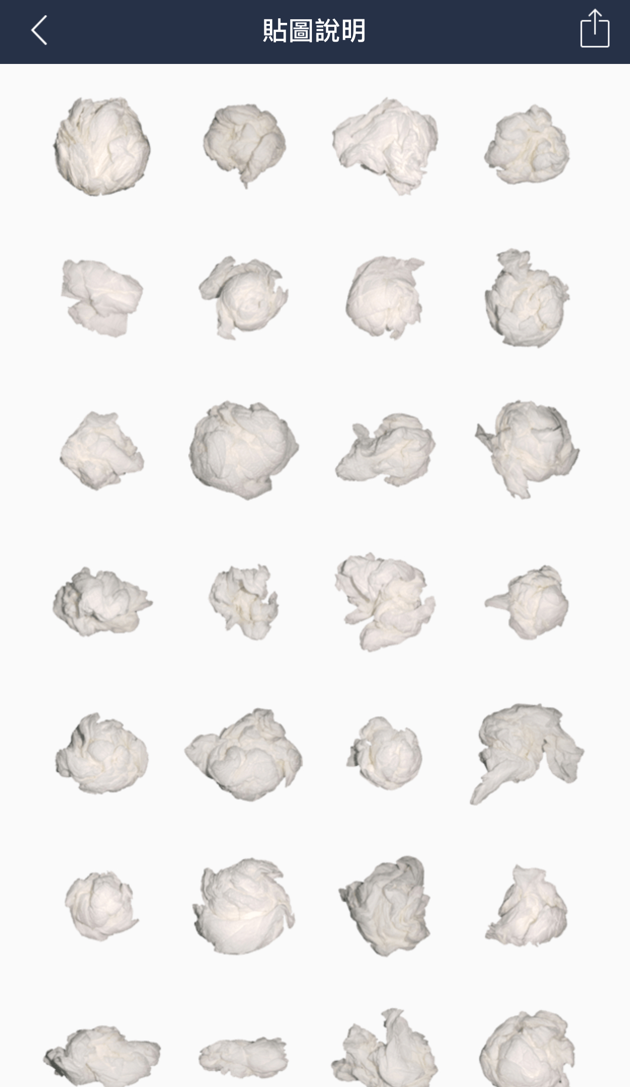 最废贴图没有之一！「卫生纸揉成团」竟卖翻登排行榜第二名