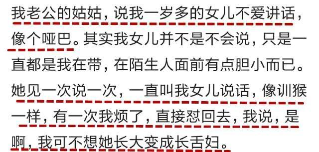 面对亲戚朋友的贬低嘲讽如何反击,亲戚过年回家冷嘲热讽该怎么办