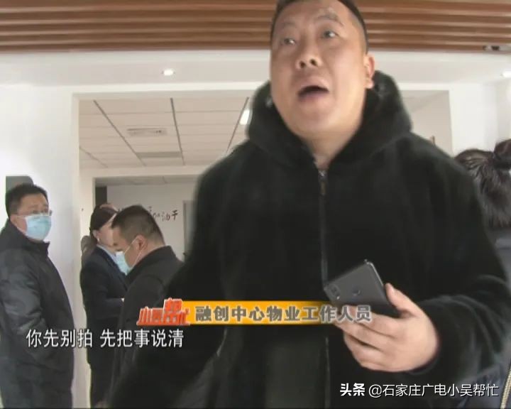 融创中心二楼反水最后咋解决的,融创中心2楼反水