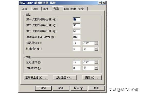 smtp服务器怎么用,惠普打印机smtp服务器怎么设置