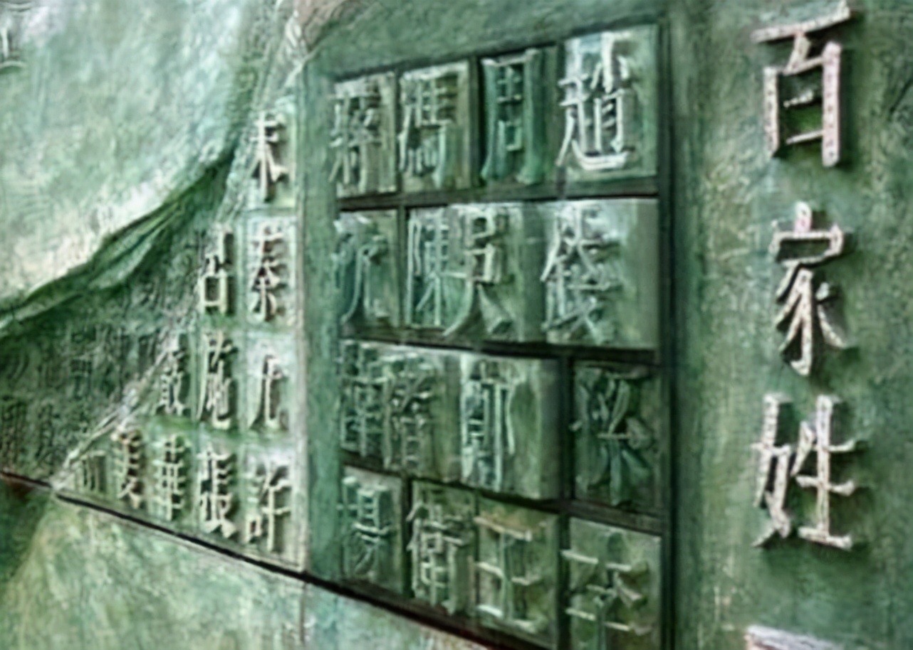 不是皇族，也没出过圣人，张姓为何会成为大姓？这和一个传说有关