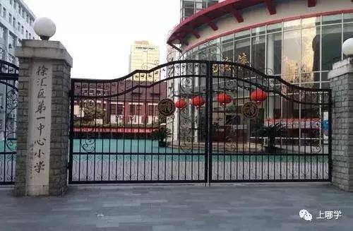 上海各区重点小学排名一览表,上海市重点小学排名最新排名