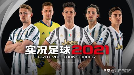 梅西c罗玩实况足球,c罗梅西赛场对话