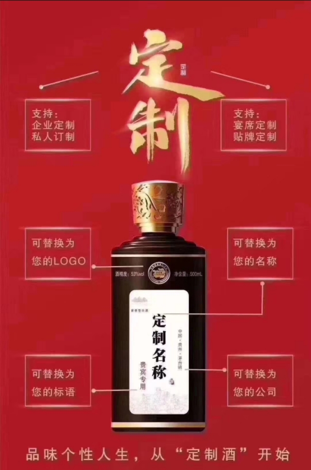 喝酱香型白酒的四大好处,喝酱香型白酒竟然还有这些好处