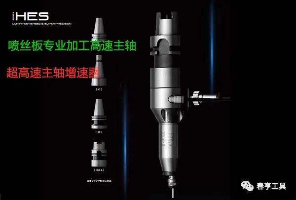 喷丝板微孔加工,喷丝板用什么材料加工