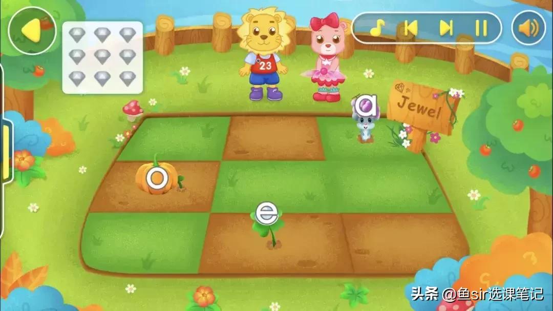 幼小衔接拼音教学测试,幼小衔接拼音教学全套视频app