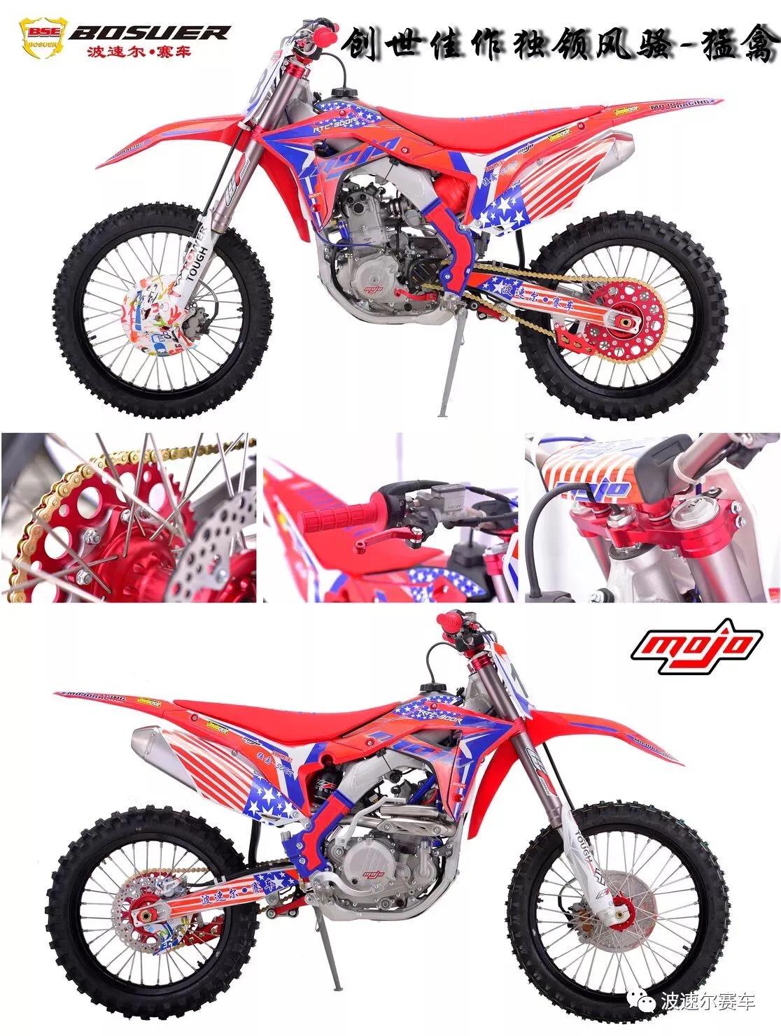 越野摩托车,越野摩托车视频大全