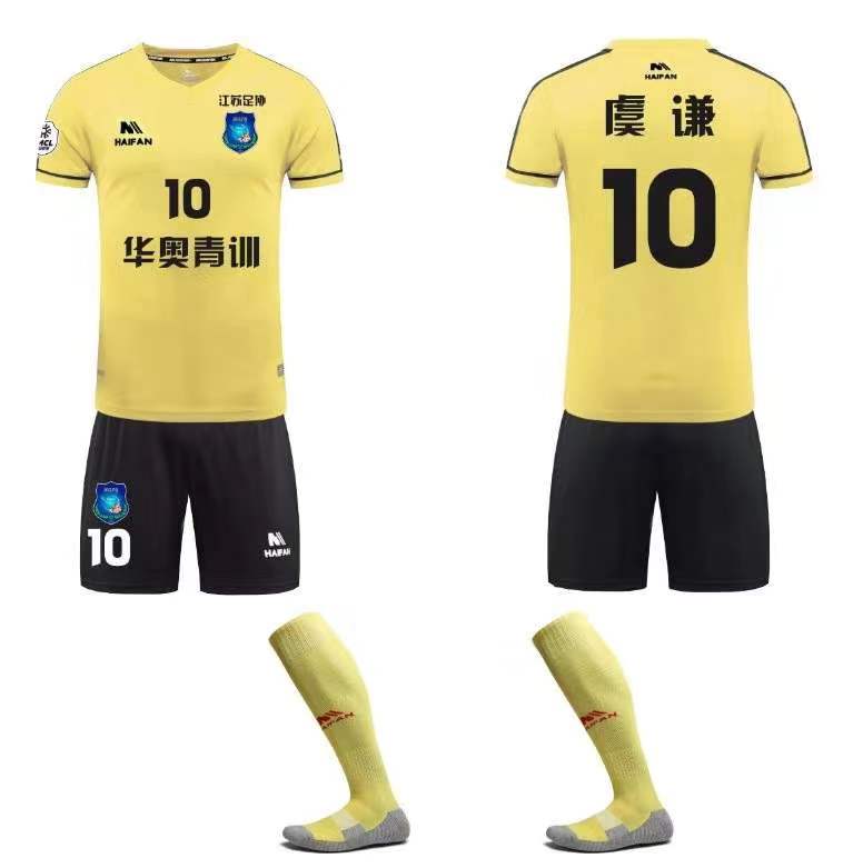 足协去广州考察,中足协