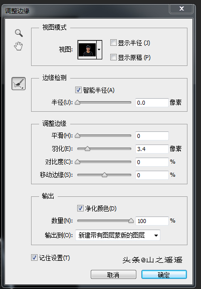 如何用ps改750*1000px尺寸不变形,ps怎么批量修改图片大小为60k尺寸