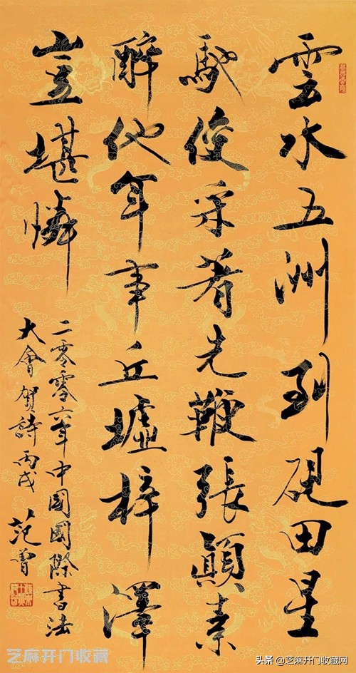 范曾书法的收藏价值,范曾书法有没有收藏价值