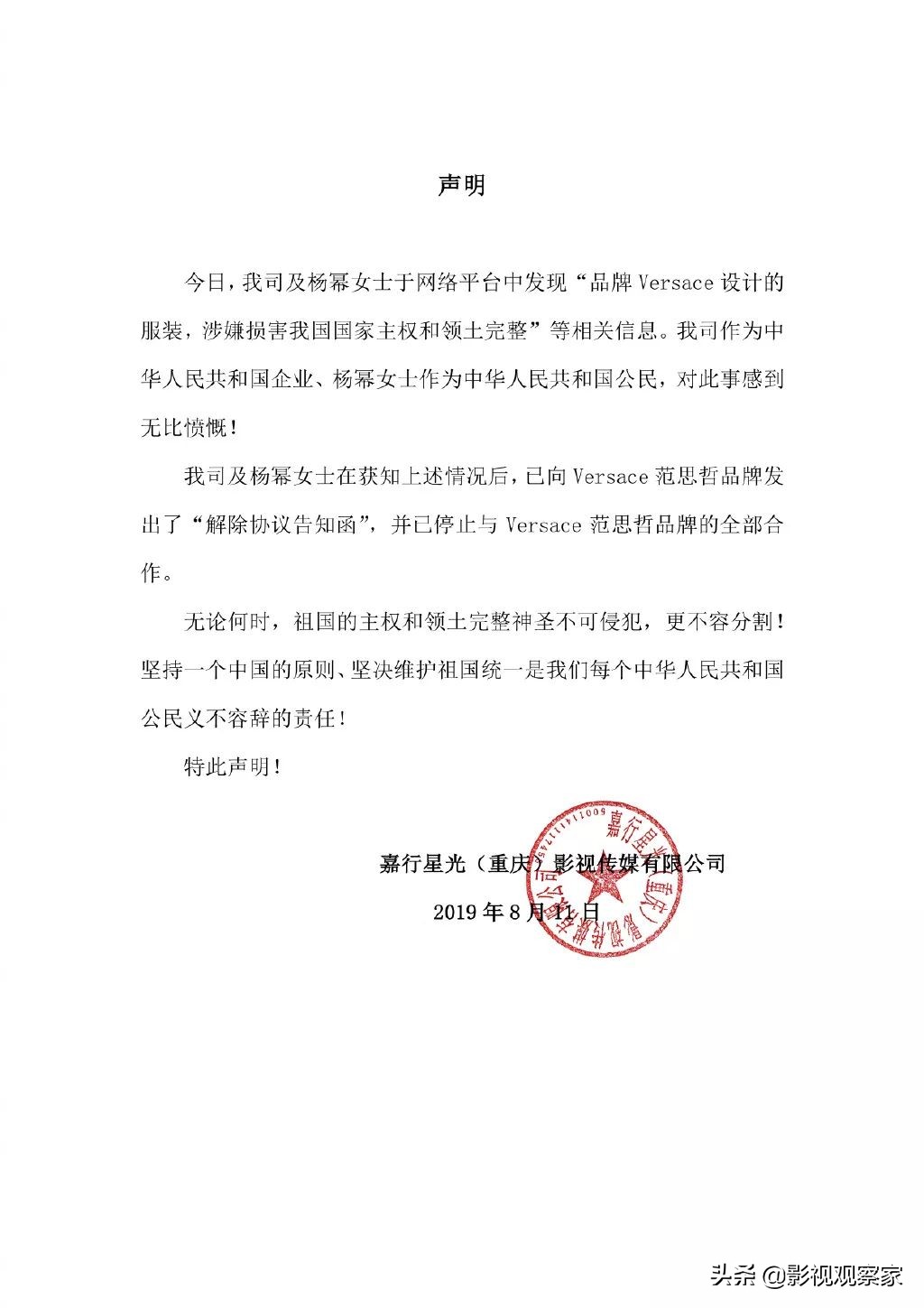 在国家利益面前个人的得失,当国家利益和个人利益摆在眼前