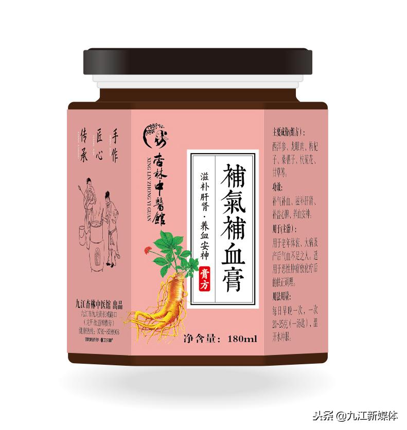 中医诊所免费义诊20年,中医专家义诊