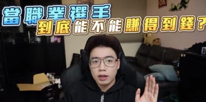 被*彩博**业盯上的电竞！从LMS联赛X队涉嫌*彩博**被禁赛说起