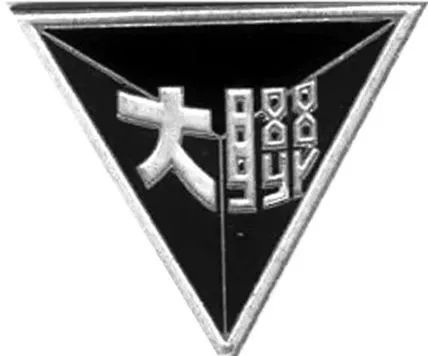 无问西东中体现的西南联大精神,无问西东西南联大在沪校友访谈录