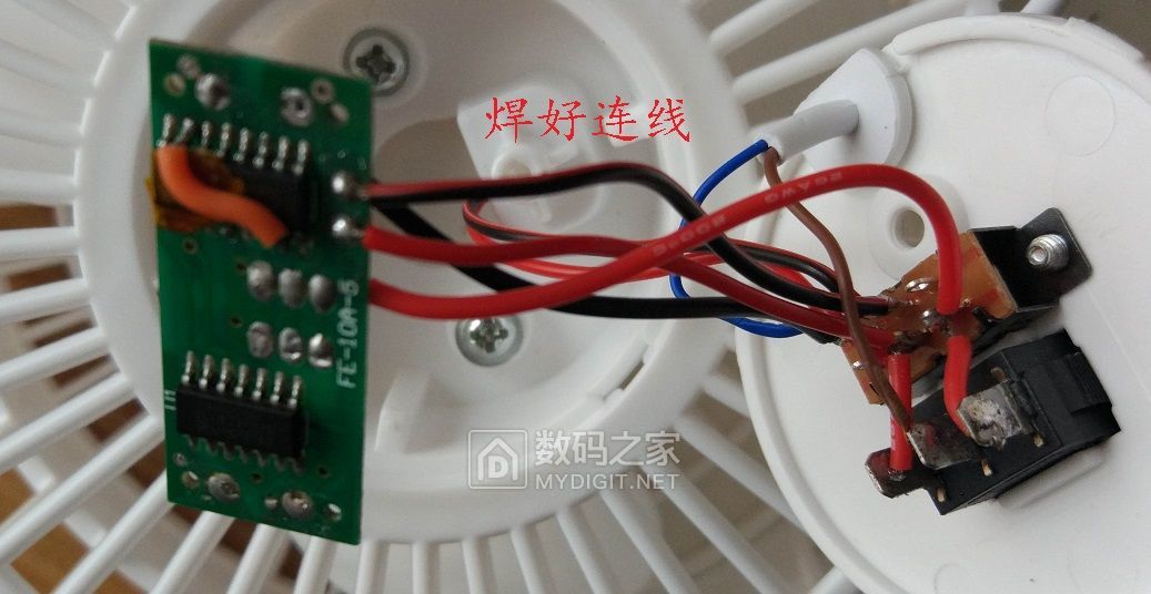 diy小型风扇改装调速,家用风扇改装usb风扇