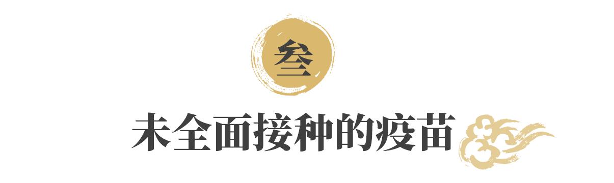 1968年流感持续多久,1968年香港流感