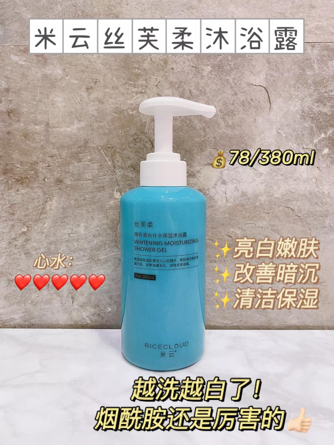 平价沐浴露不刺激皮肤,平价沐浴露不假滑测评