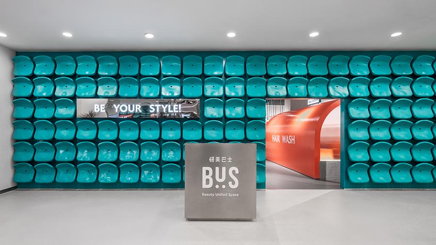 盘点十大具有设计感的门店,高端形象门店