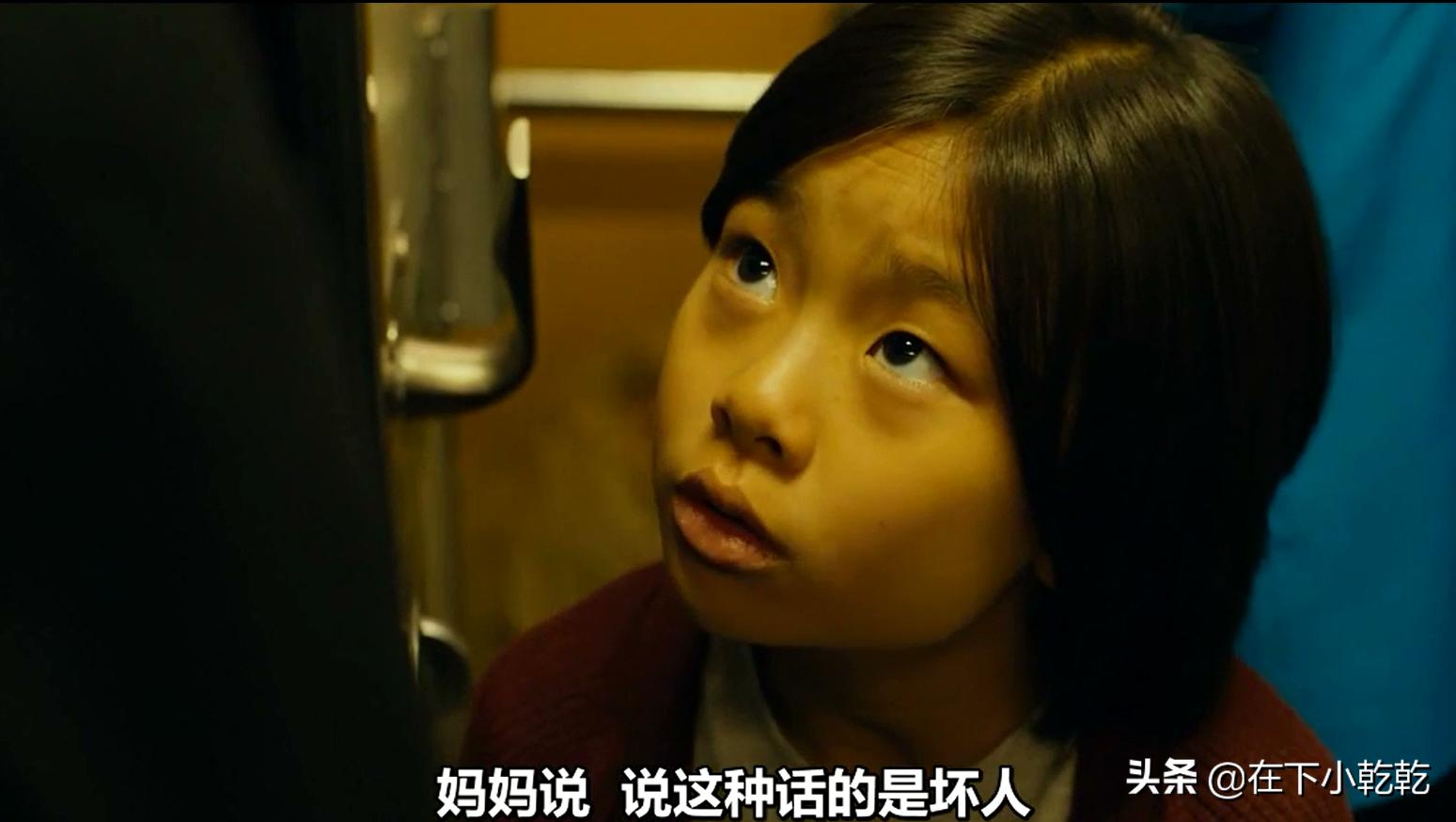 《釜山行》:丧尸为什么不会自相残杀？因为他们是有思想的。