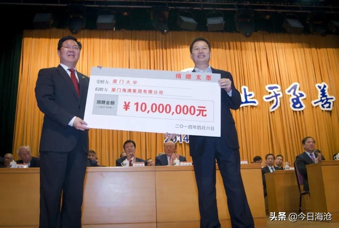 捐款过亿是真的吗,捐款3000亿