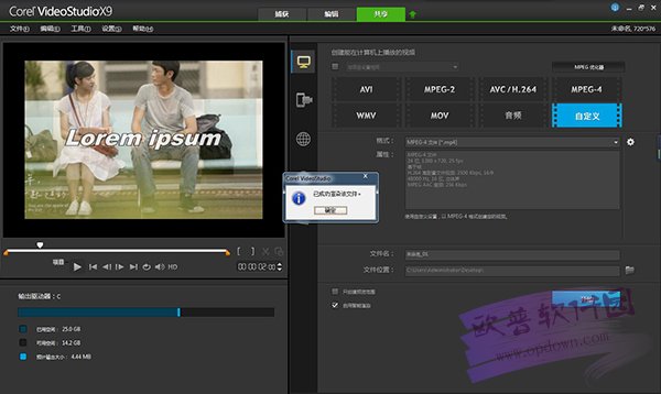 会声会影2019增加了哪些功能,会声会影2022特别版下载