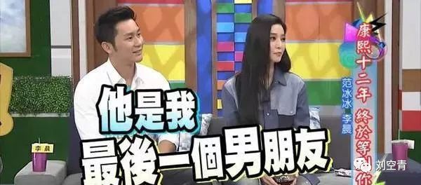 范冰冰现在还能重出江湖吗,范冰冰还能重出江湖吗