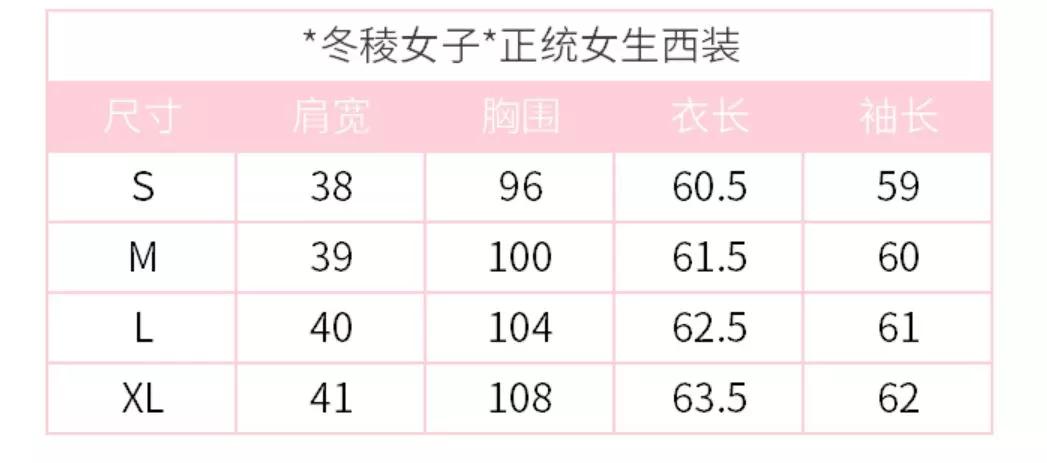西服马甲如何选择尺码,西服尺码怎么选择