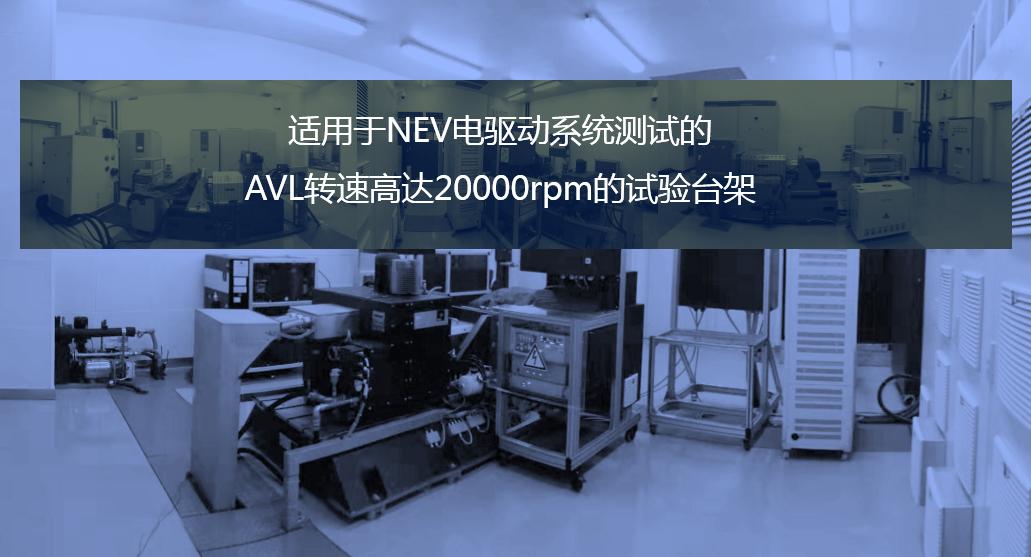 探访蜂巢电驱动试验中心，起底“扁-Hairpin”黑科技背后的奥秘