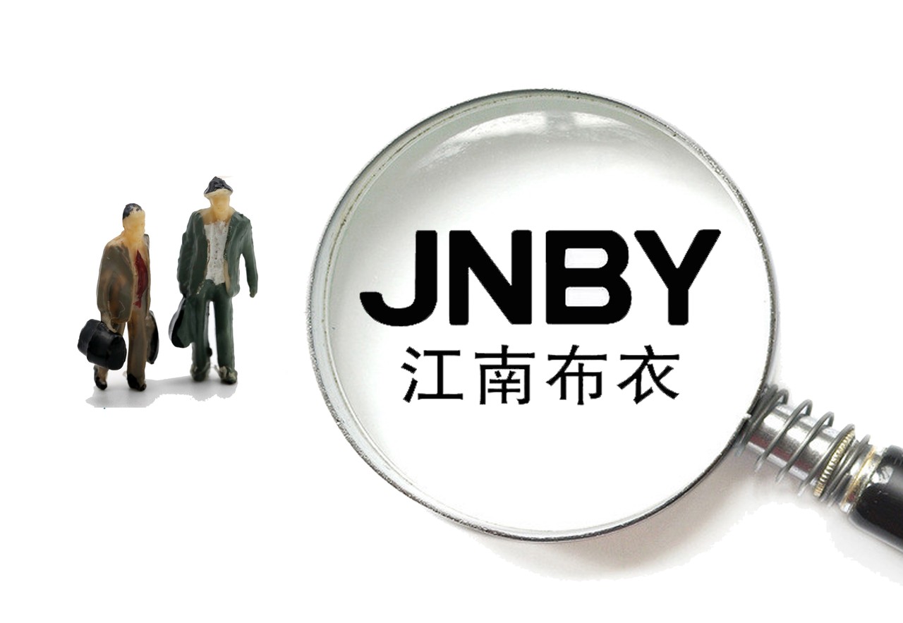 江南布衣别有用心,江南布衣触犯法律吗