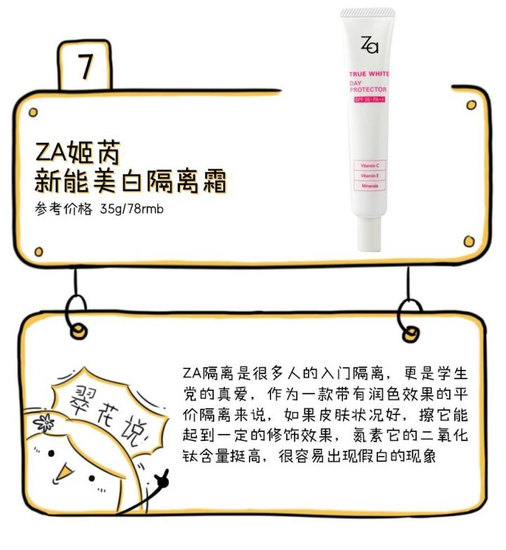 史上最难用的美妆品,十大最难用美妆品牌排行榜