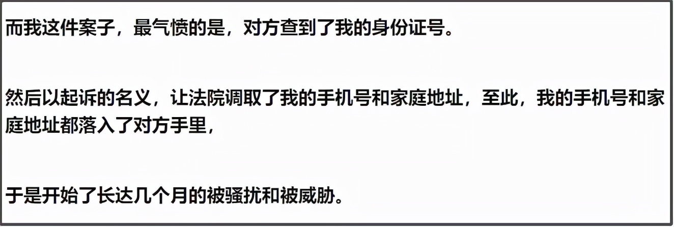 提孟美岐丑闻就要被短信轰炸？人肉门槛太低了吧？