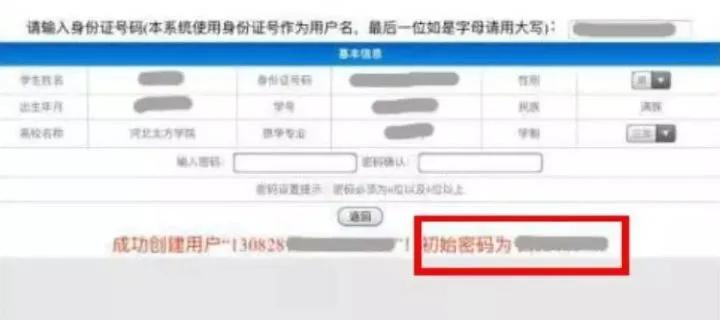 河北专接本报到需要什么,2024河北省专接本报名时间