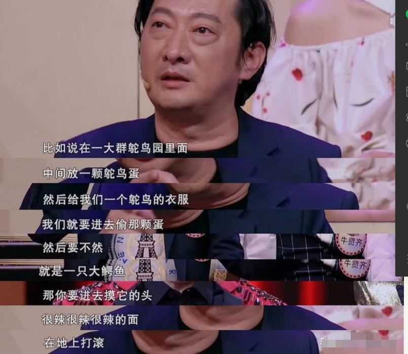 白白增肥到200斤，频繁替兄弟铺路，任贤齐当年难，这些年更难