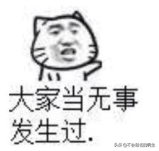 we粉丝与JDG老板事件后续：JDG粉丝举报蓝柏清拖累自家队员