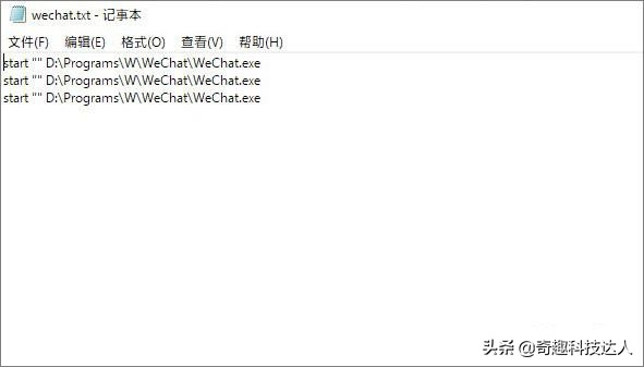 电脑版微信多开最简单的方法,讨论如何在电脑上实现微信多开