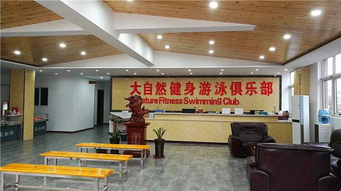 淮南大自然室内游泳馆,淮南大自然游泳