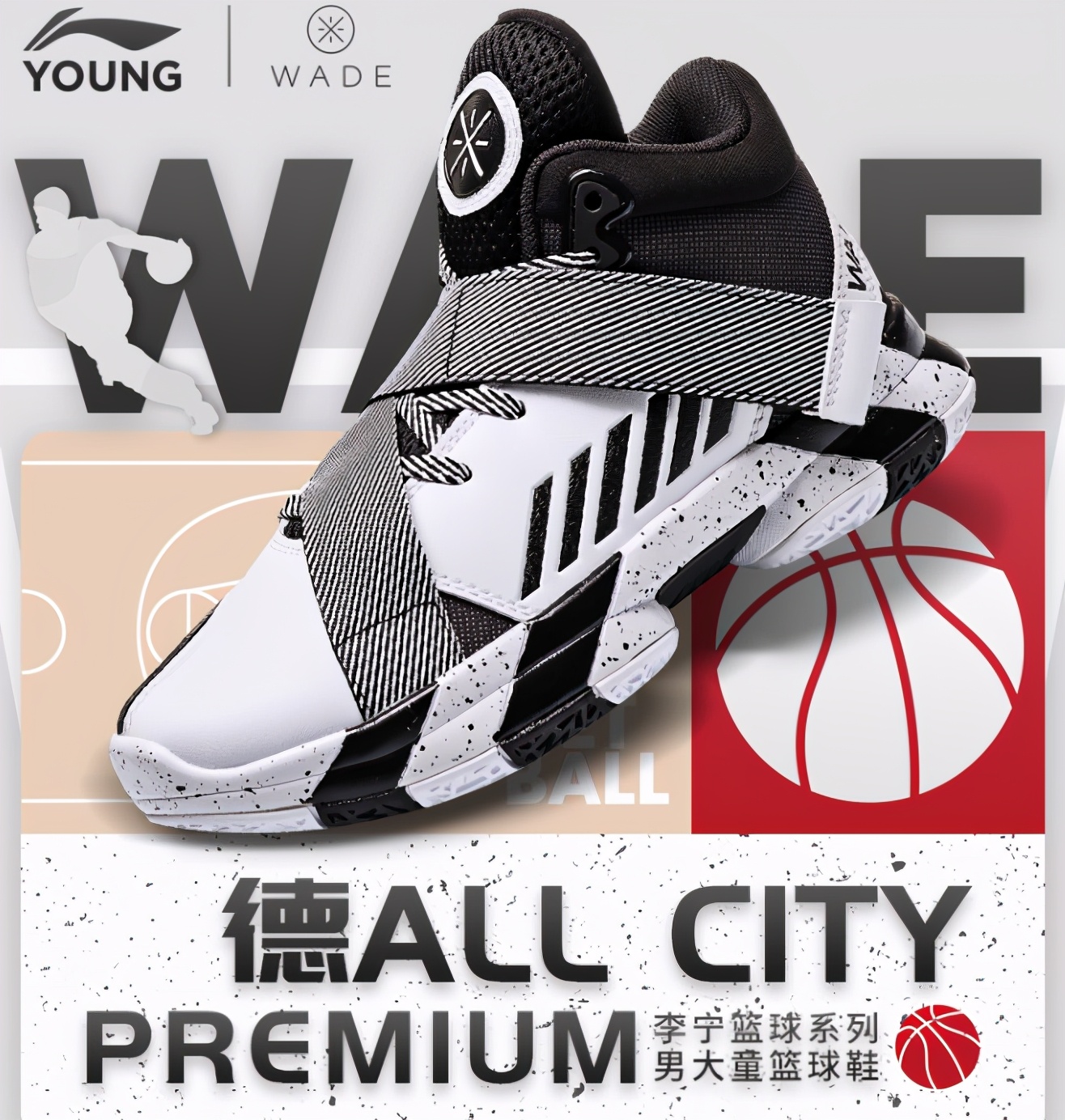 童鞋李宁超轻20,童鞋超轻李宁