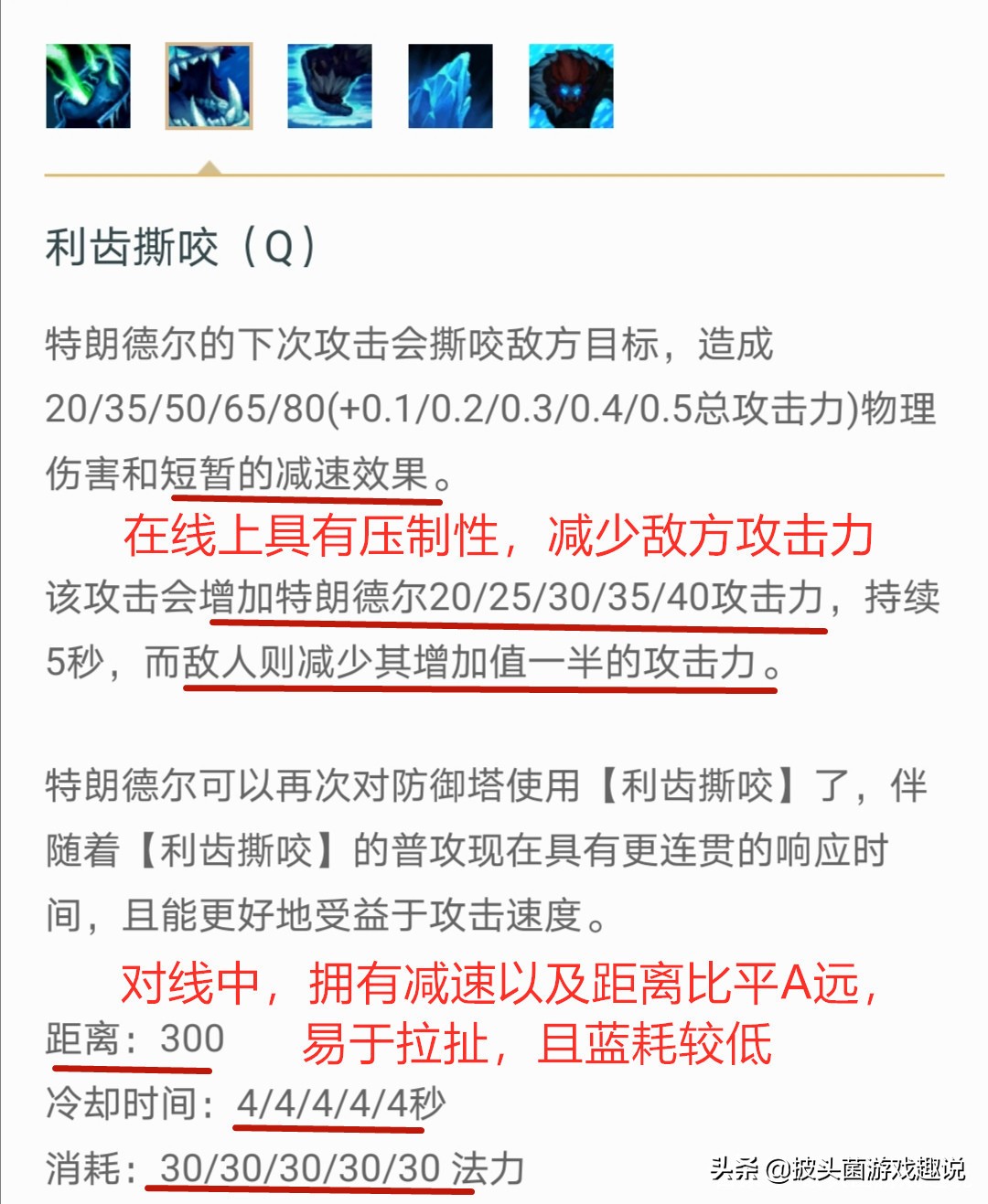 英雄联盟巨魔之王带什么天赋,攻速吸血流巨魔vs奥拉夫