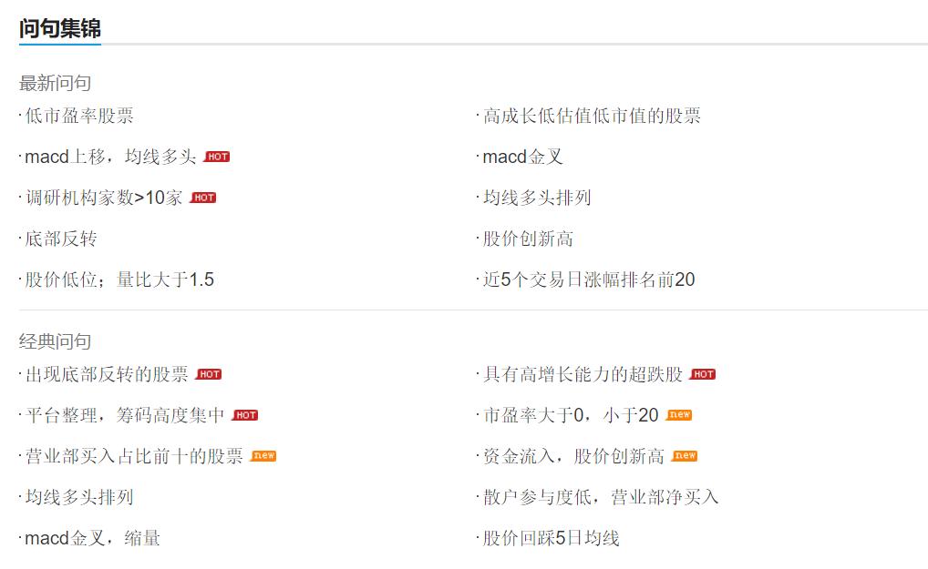 匠心同创传媒有限公司,匠心同类型