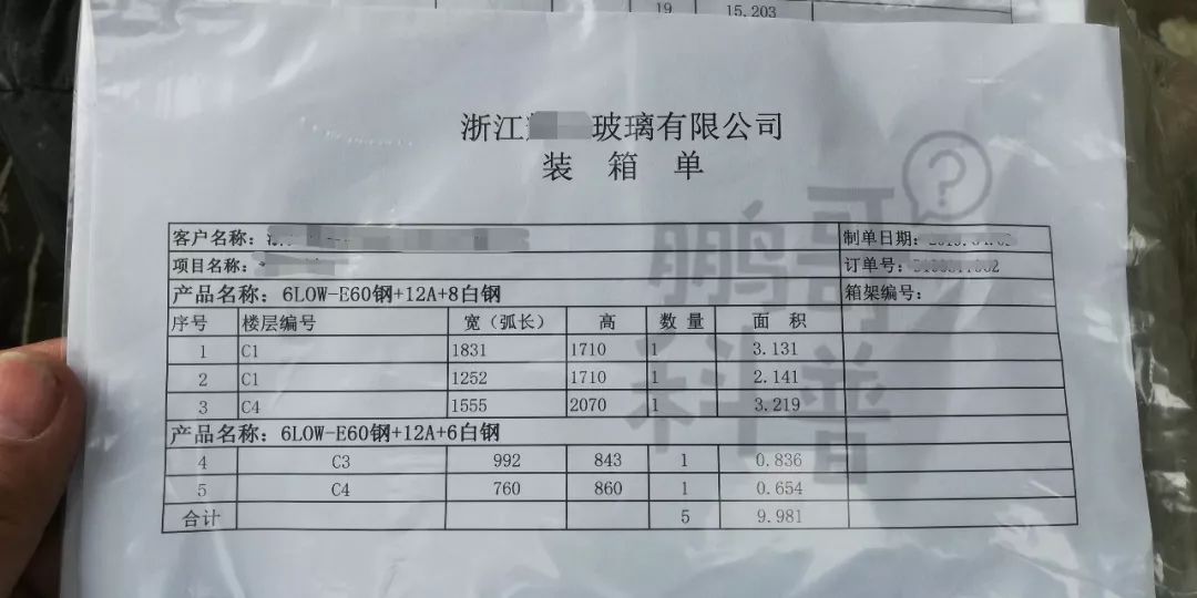 高品质门窗的玻璃的基本知识,阳光房玻璃用什么规格标准好
