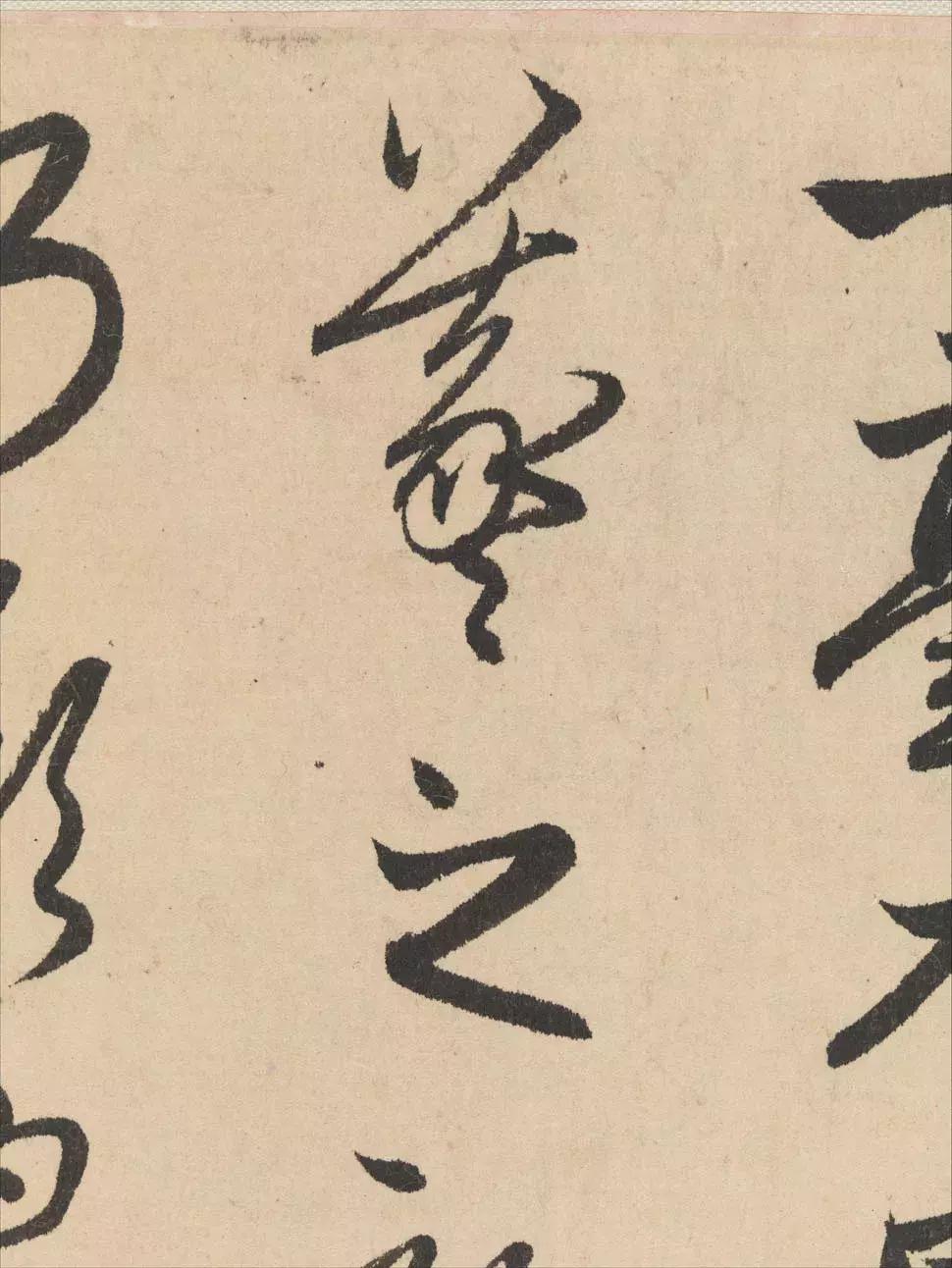 赵孟頫抄写的王羲之轶事四则,王羲之与赵孟頫十七帖对比