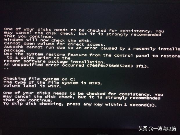 硬盘显示有损坏,硬盘有损坏是坏道吗