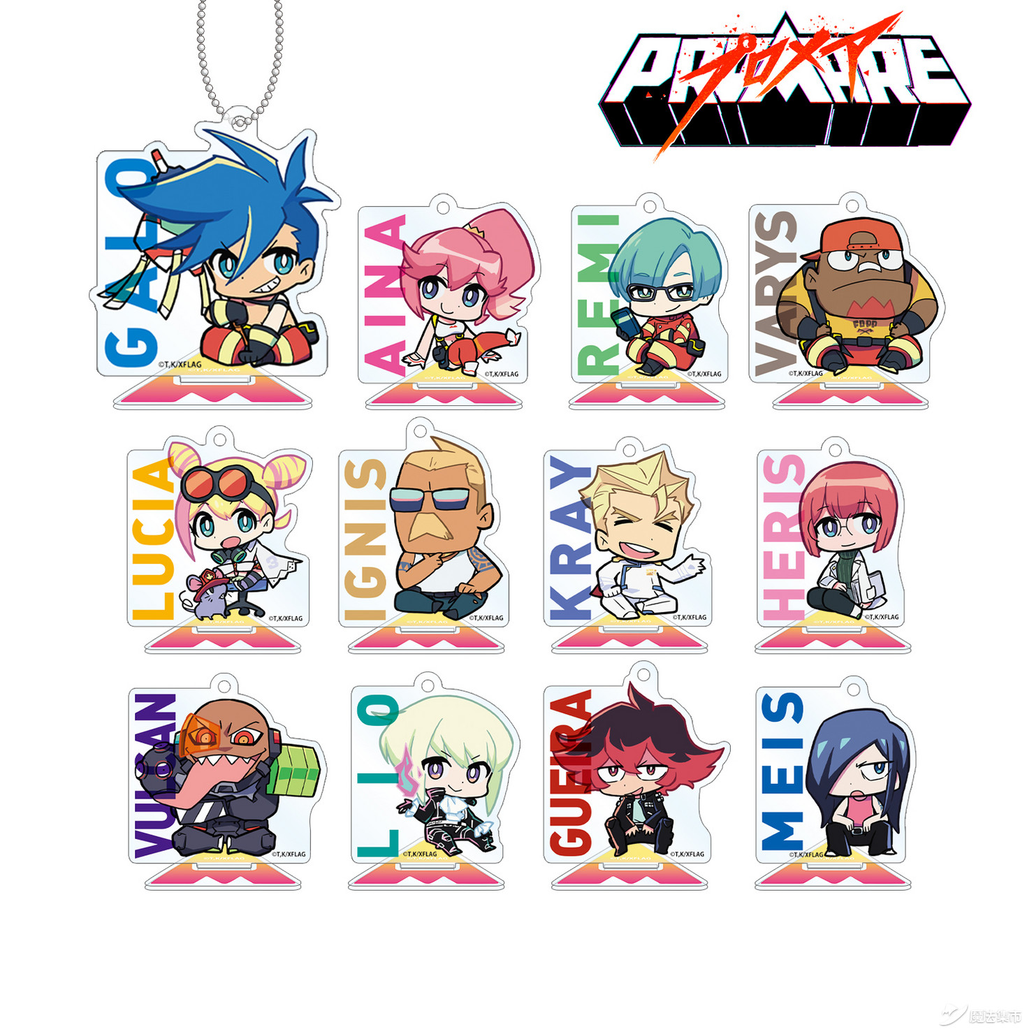 【魔法集市·自营上新】20200326