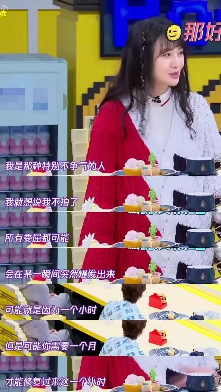 郑爽被营销反噬？9年大粉手动脱粉，粉丝集体吐槽粉其太累