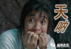 半年道歉好几次，这次又得罪人，张萌这是心直口快还是戏多？