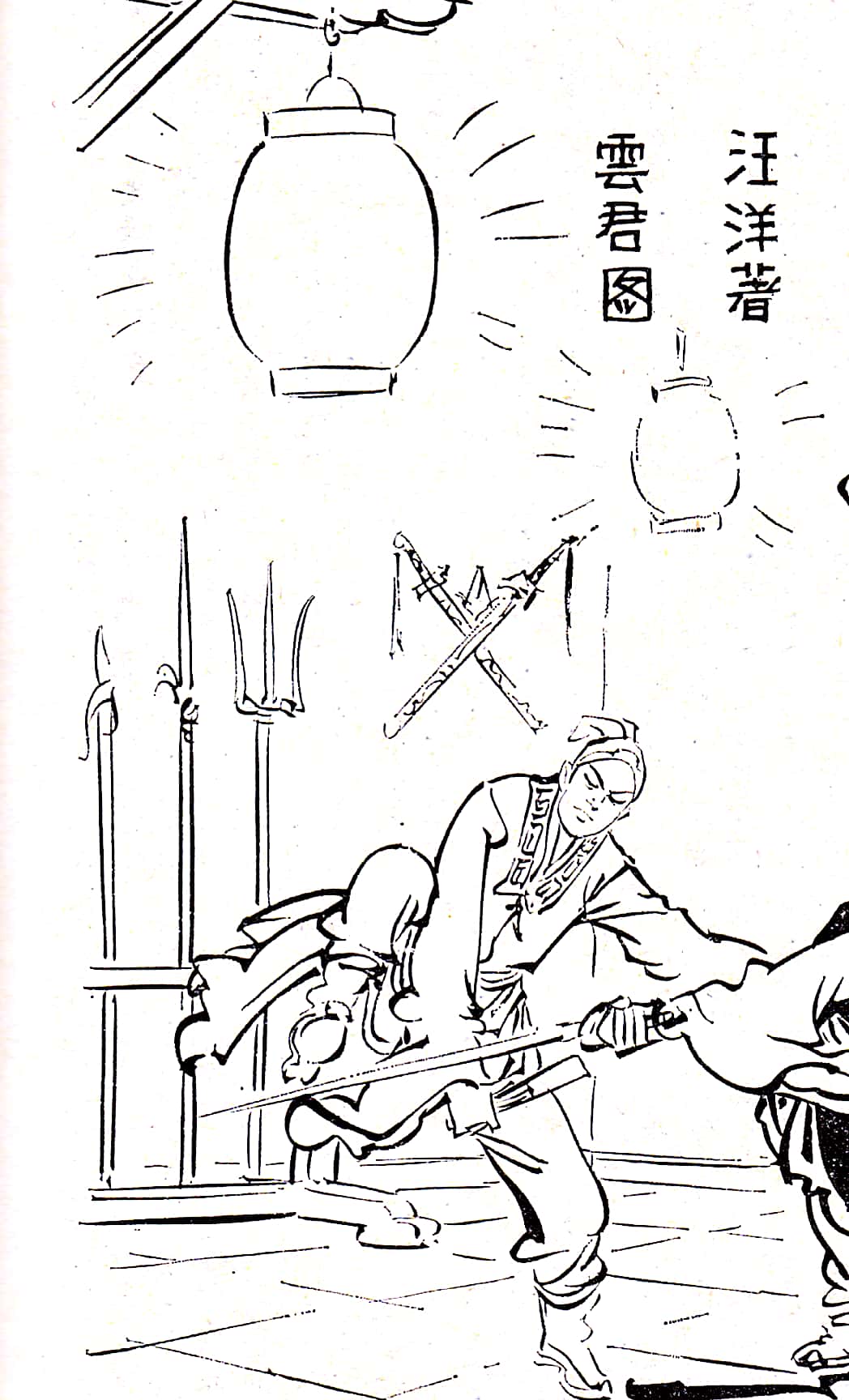 请大家推荐几部传统武侠小说,值得反复品读的22部经典武侠小说