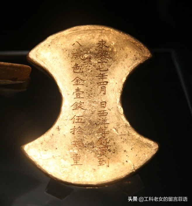 湖北博物馆里最重要的一枚金锭