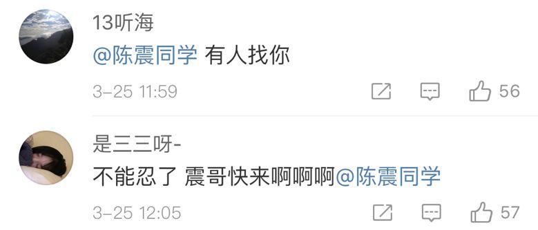 长安汽车网红pk,汽车网红互怼